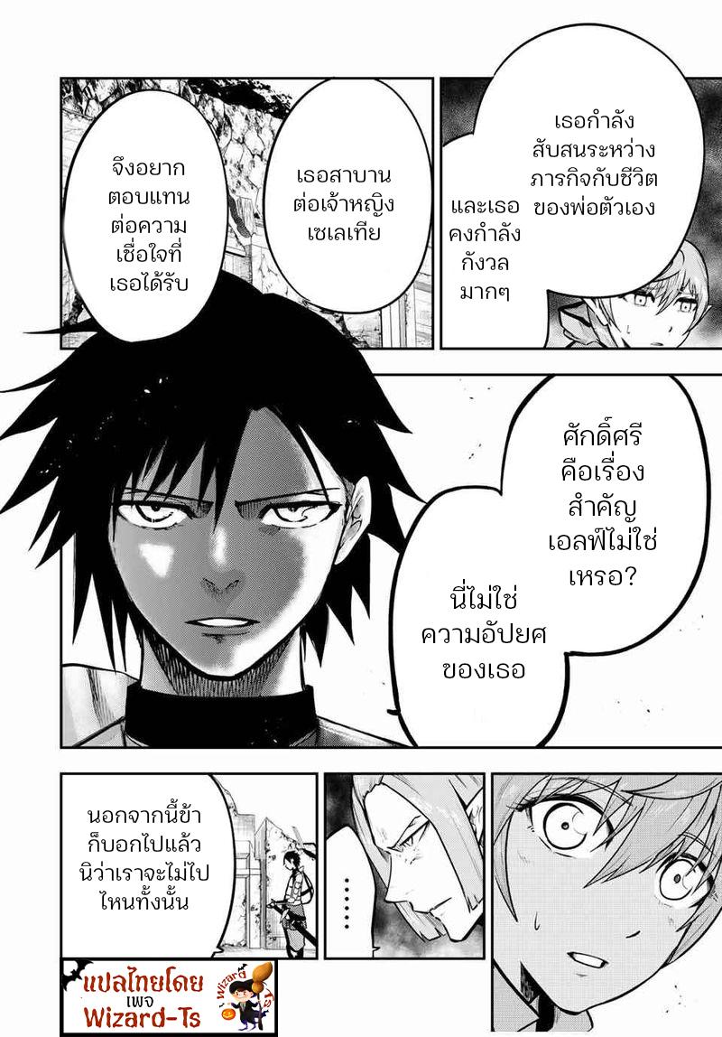 Manga-lc-com อ่านมังงะ อ่านการ์ตูน ออนไลน์ ฟรี Dorei Tensei Sono Dorei, Saikyou no Moto Ouji ni Tsuki ตอนที่ 1 2 3 4 5 6 7 8 9 10 11 12 13 14 ฟรี ไม่มีโฆษณา Manga-lc - อ่าน มังงะ อ่าน การ์ตูน ออนไลน์ อ่านมังงะ ฟรี
