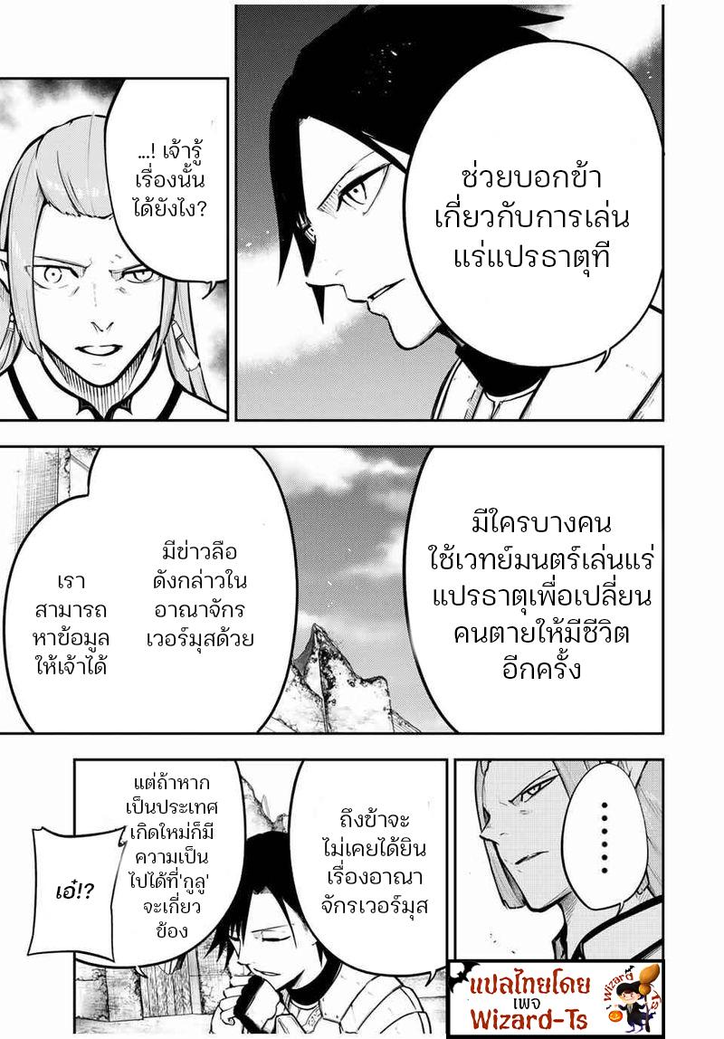Manga-lc-com อ่านมังงะ อ่านการ์ตูน ออนไลน์ ฟรี Dorei Tensei Sono Dorei, Saikyou no Moto Ouji ni Tsuki ตอนที่ 1 2 3 4 5 6 7 8 9 10 11 12 13 14 ฟรี ไม่มีโฆษณา Manga-lc - อ่าน มังงะ อ่าน การ์ตูน ออนไลน์ อ่านมังงะ ฟรี