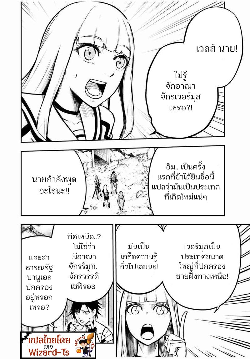 Manga-lc-com อ่านมังงะ อ่านการ์ตูน ออนไลน์ ฟรี Dorei Tensei Sono Dorei, Saikyou no Moto Ouji ni Tsuki ตอนที่ 1 2 3 4 5 6 7 8 9 10 11 12 13 14 ฟรี ไม่มีโฆษณา Manga-lc - อ่าน มังงะ อ่าน การ์ตูน ออนไลน์ อ่านมังงะ ฟรี