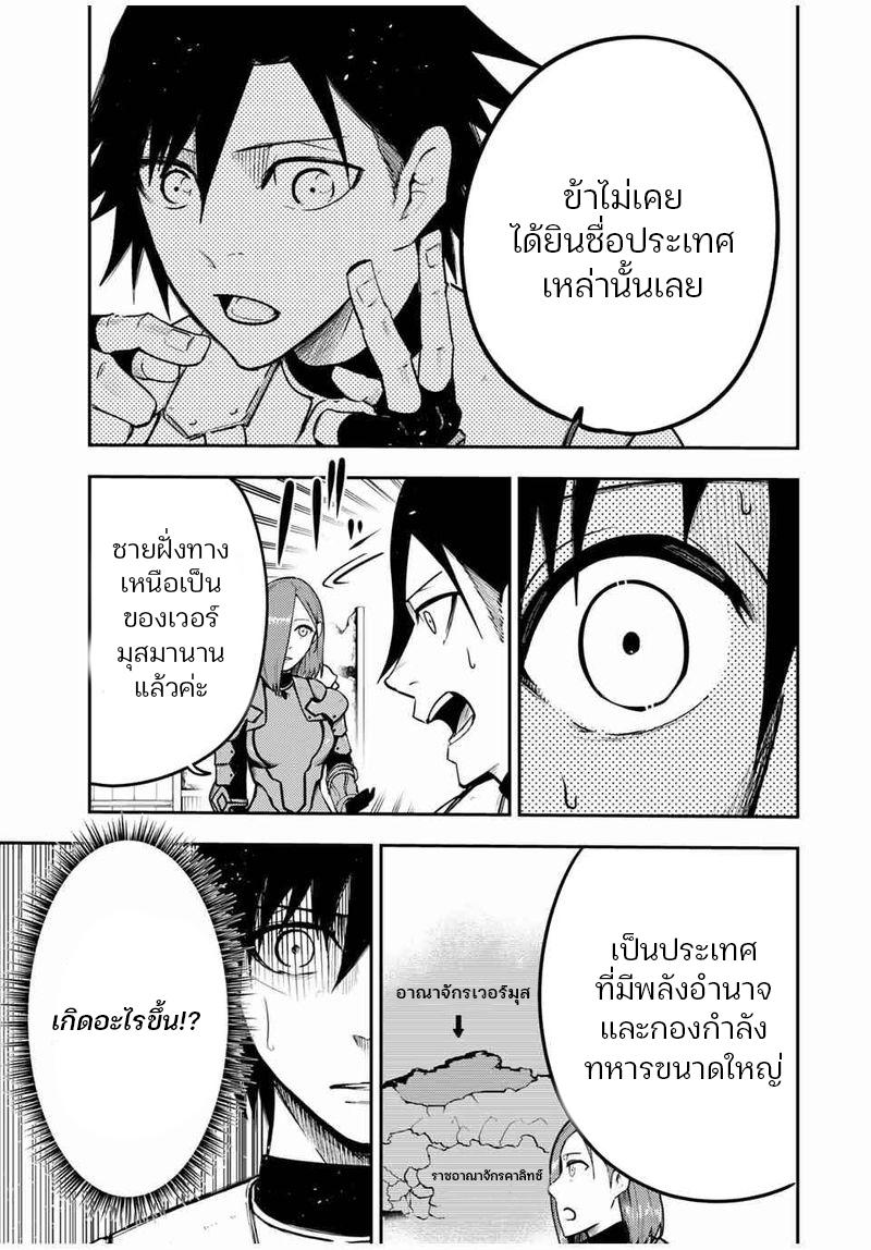 Manga-lc-com อ่านมังงะ อ่านการ์ตูน ออนไลน์ ฟรี Dorei Tensei Sono Dorei, Saikyou no Moto Ouji ni Tsuki ตอนที่ 1 2 3 4 5 6 7 8 9 10 11 12 13 14 ฟรี ไม่มีโฆษณา Manga-lc - อ่าน มังงะ อ่าน การ์ตูน ออนไลน์ อ่านมังงะ ฟรี