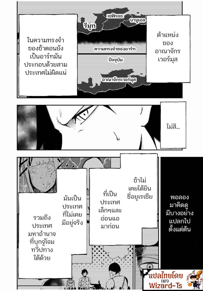 Manga-lc-com อ่านมังงะ อ่านการ์ตูน ออนไลน์ ฟรี Dorei Tensei Sono Dorei, Saikyou no Moto Ouji ni Tsuki ตอนที่ 1 2 3 4 5 6 7 8 9 10 11 12 13 14 ฟรี ไม่มีโฆษณา Manga-lc - อ่าน มังงะ อ่าน การ์ตูน ออนไลน์ อ่านมังงะ ฟรี