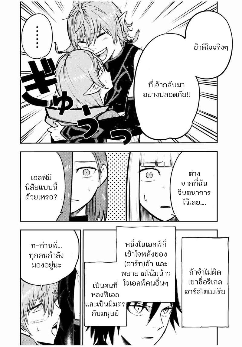 Manga-lc-com อ่านมังงะ อ่านการ์ตูน ออนไลน์ ฟรี Dorei Tensei Sono Dorei, Saikyou no Moto Ouji ni Tsuki ตอนที่ 1 2 3 4 5 6 7 8 9 10 11 12 13 14 ฟรี ไม่มีโฆษณา Manga-lc - อ่าน มังงะ อ่าน การ์ตูน ออนไลน์ อ่านมังงะ ฟรี