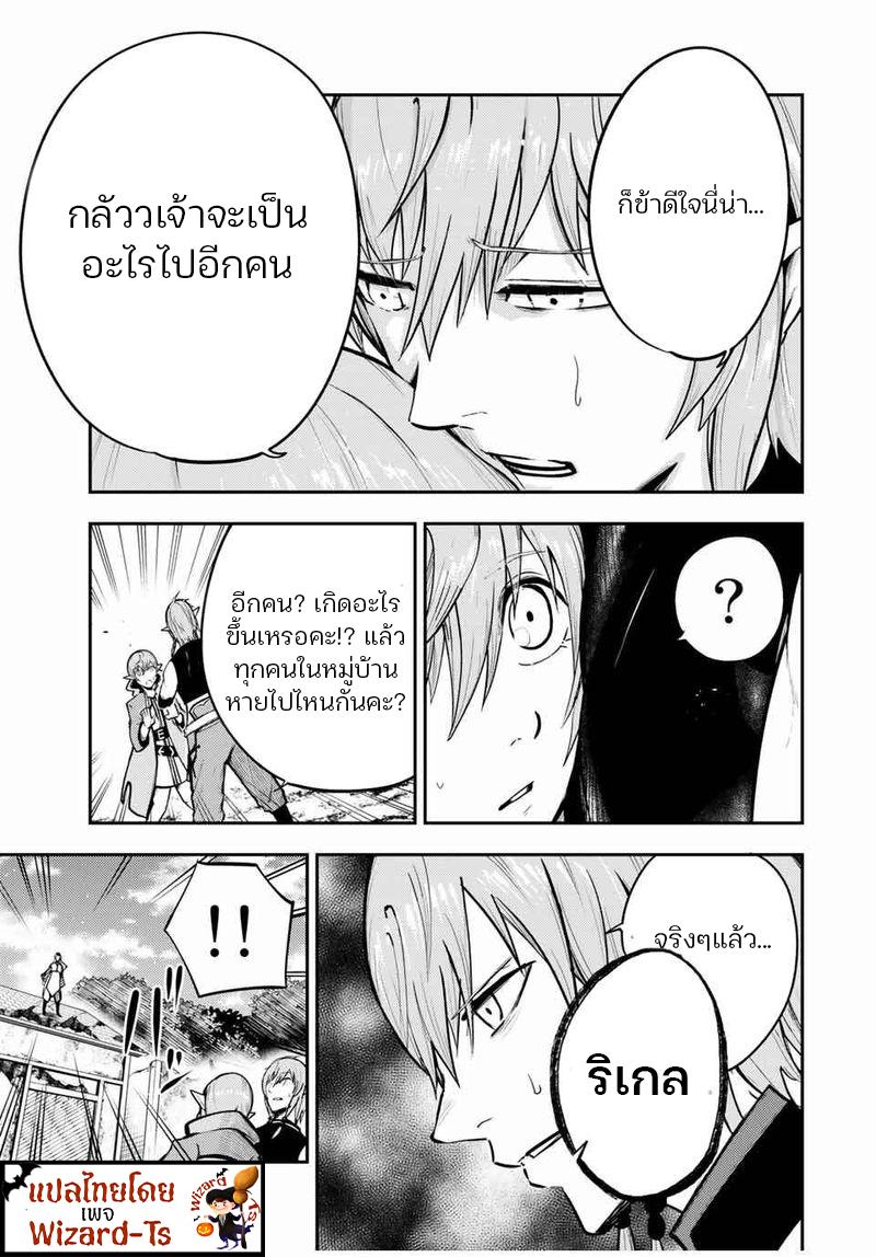 Manga-lc-com อ่านมังงะ อ่านการ์ตูน ออนไลน์ ฟรี Dorei Tensei Sono Dorei, Saikyou no Moto Ouji ni Tsuki ตอนที่ 1 2 3 4 5 6 7 8 9 10 11 12 13 14 ฟรี ไม่มีโฆษณา Manga-lc - อ่าน มังงะ อ่าน การ์ตูน ออนไลน์ อ่านมังงะ ฟรี