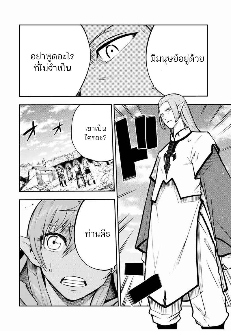 Manga-lc-com อ่านมังงะ อ่านการ์ตูน ออนไลน์ ฟรี Dorei Tensei Sono Dorei, Saikyou no Moto Ouji ni Tsuki ตอนที่ 1 2 3 4 5 6 7 8 9 10 11 12 13 14 ฟรี ไม่มีโฆษณา Manga-lc - อ่าน มังงะ อ่าน การ์ตูน ออนไลน์ อ่านมังงะ ฟรี