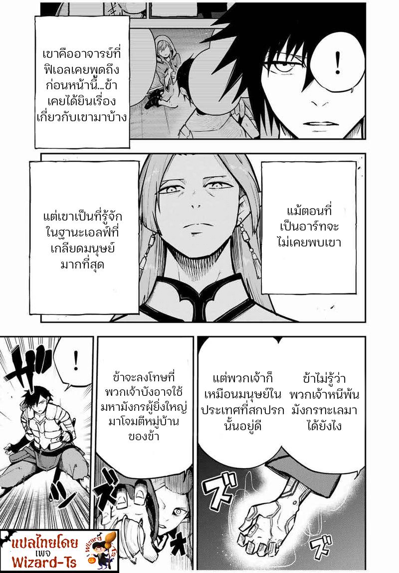 Manga-lc-com อ่านมังงะ อ่านการ์ตูน ออนไลน์ ฟรี Dorei Tensei Sono Dorei, Saikyou no Moto Ouji ni Tsuki ตอนที่ 1 2 3 4 5 6 7 8 9 10 11 12 13 14 ฟรี ไม่มีโฆษณา Manga-lc - อ่าน มังงะ อ่าน การ์ตูน ออนไลน์ อ่านมังงะ ฟรี