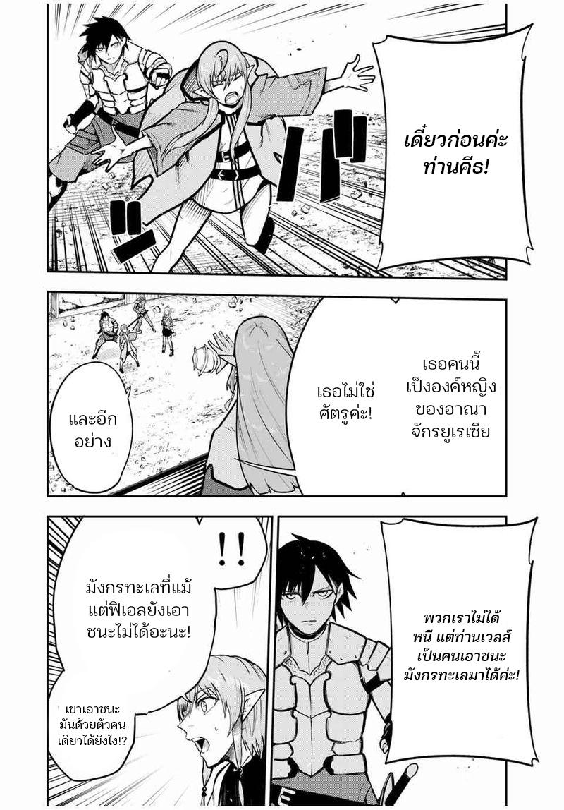 Manga-lc-com อ่านมังงะ อ่านการ์ตูน ออนไลน์ ฟรี Dorei Tensei Sono Dorei, Saikyou no Moto Ouji ni Tsuki ตอนที่ 1 2 3 4 5 6 7 8 9 10 11 12 13 14 ฟรี ไม่มีโฆษณา Manga-lc - อ่าน มังงะ อ่าน การ์ตูน ออนไลน์ อ่านมังงะ ฟรี