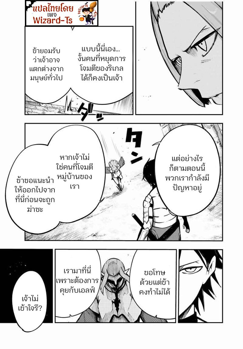 Manga-lc-com อ่านมังงะ อ่านการ์ตูน ออนไลน์ ฟรี Dorei Tensei Sono Dorei, Saikyou no Moto Ouji ni Tsuki ตอนที่ 1 2 3 4 5 6 7 8 9 10 11 12 13 14 ฟรี ไม่มีโฆษณา Manga-lc - อ่าน มังงะ อ่าน การ์ตูน ออนไลน์ อ่านมังงะ ฟรี