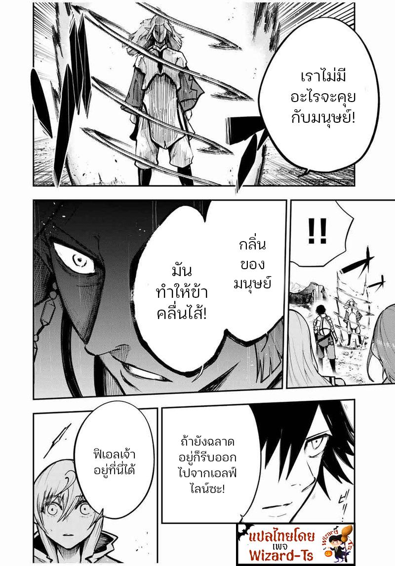 Manga-lc-com อ่านมังงะ อ่านการ์ตูน ออนไลน์ ฟรี Dorei Tensei Sono Dorei, Saikyou no Moto Ouji ni Tsuki ตอนที่ 1 2 3 4 5 6 7 8 9 10 11 12 13 14 ฟรี ไม่มีโฆษณา Manga-lc - อ่าน มังงะ อ่าน การ์ตูน ออนไลน์ อ่านมังงะ ฟรี