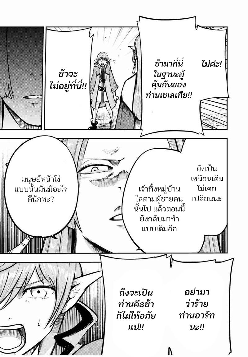 Manga-lc-com อ่านมังงะ อ่านการ์ตูน ออนไลน์ ฟรี Dorei Tensei Sono Dorei, Saikyou no Moto Ouji ni Tsuki ตอนที่ 1 2 3 4 5 6 7 8 9 10 11 12 13 14 ฟรี ไม่มีโฆษณา Manga-lc - อ่าน มังงะ อ่าน การ์ตูน ออนไลน์ อ่านมังงะ ฟรี