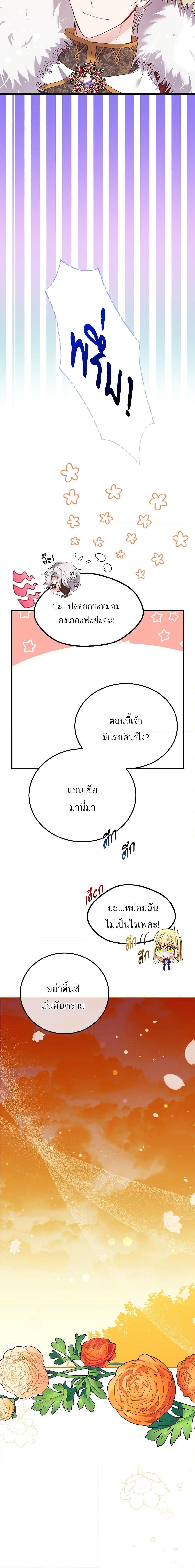 Manga-lc-com อ่านมังงะ อ่านการ์ตูน ออนไลน์ ฟรี The Little Princess and Her Monster Prince ตอนที่ 1 2 3 4 5 6 7 8 9 10 11 12 13 14 ฟรี ไม่มีโฆษณา Manga-lc - อ่าน มังงะ อ่าน การ์ตูน ออนไลน์ อ่านมังงะ ฟรี