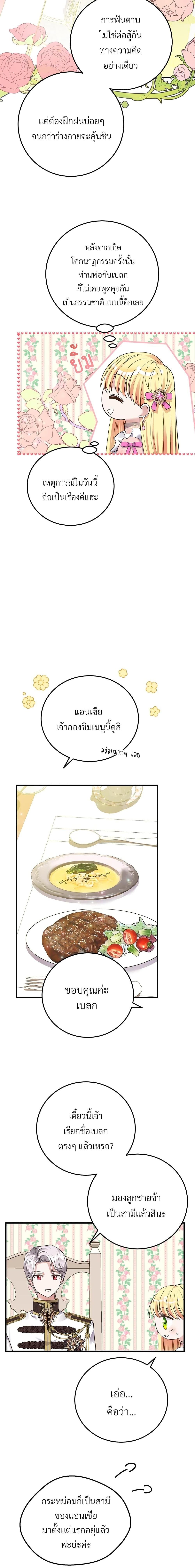 Manga-lc-com อ่านมังงะ อ่านการ์ตูน ออนไลน์ ฟรี The Little Princess and Her Monster Prince ตอนที่ 1 2 3 4 5 6 7 8 9 10 11 12 13 14 ฟรี ไม่มีโฆษณา Manga-lc - อ่าน มังงะ อ่าน การ์ตูน ออนไลน์ อ่านมังงะ ฟรี