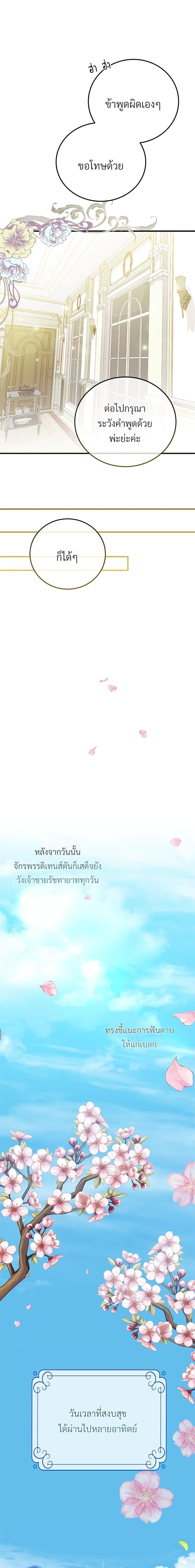 Manga-lc-com อ่านมังงะ อ่านการ์ตูน ออนไลน์ ฟรี The Little Princess and Her Monster Prince ตอนที่ 1 2 3 4 5 6 7 8 9 10 11 12 13 14 ฟรี ไม่มีโฆษณา Manga-lc - อ่าน มังงะ อ่าน การ์ตูน ออนไลน์ อ่านมังงะ ฟรี