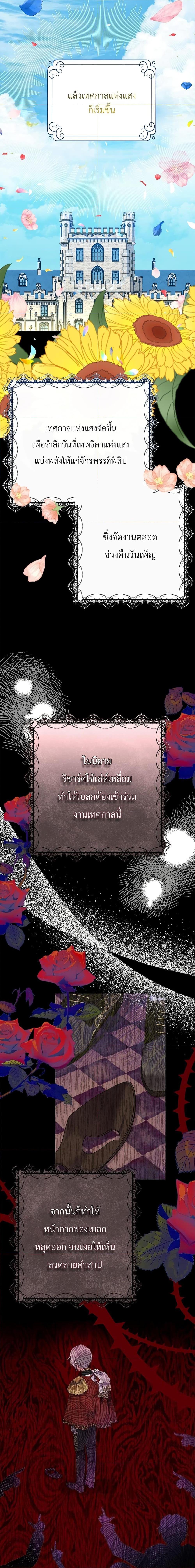 Manga-lc-com อ่านมังงะ อ่านการ์ตูน ออนไลน์ ฟรี The Little Princess and Her Monster Prince ตอนที่ 1 2 3 4 5 6 7 8 9 10 11 12 13 14 ฟรี ไม่มีโฆษณา Manga-lc - อ่าน มังงะ อ่าน การ์ตูน ออนไลน์ อ่านมังงะ ฟรี