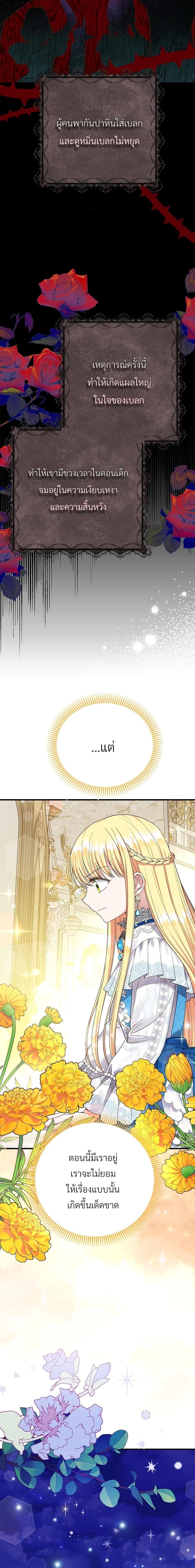 Manga-lc-com อ่านมังงะ อ่านการ์ตูน ออนไลน์ ฟรี The Little Princess and Her Monster Prince ตอนที่ 1 2 3 4 5 6 7 8 9 10 11 12 13 14 ฟรี ไม่มีโฆษณา Manga-lc - อ่าน มังงะ อ่าน การ์ตูน ออนไลน์ อ่านมังงะ ฟรี