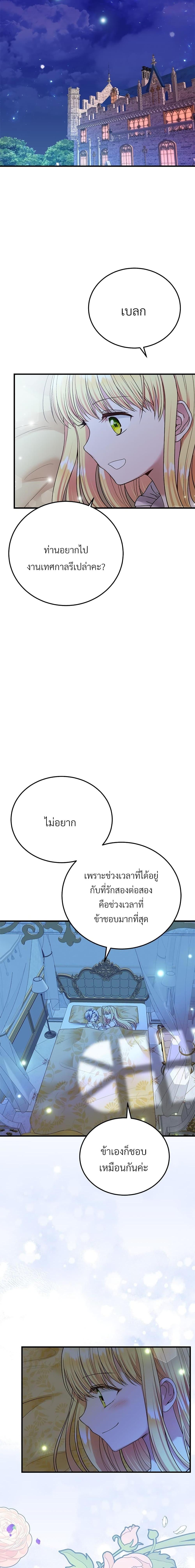 Manga-lc-com อ่านมังงะ อ่านการ์ตูน ออนไลน์ ฟรี The Little Princess and Her Monster Prince ตอนที่ 1 2 3 4 5 6 7 8 9 10 11 12 13 14 ฟรี ไม่มีโฆษณา Manga-lc - อ่าน มังงะ อ่าน การ์ตูน ออนไลน์ อ่านมังงะ ฟรี