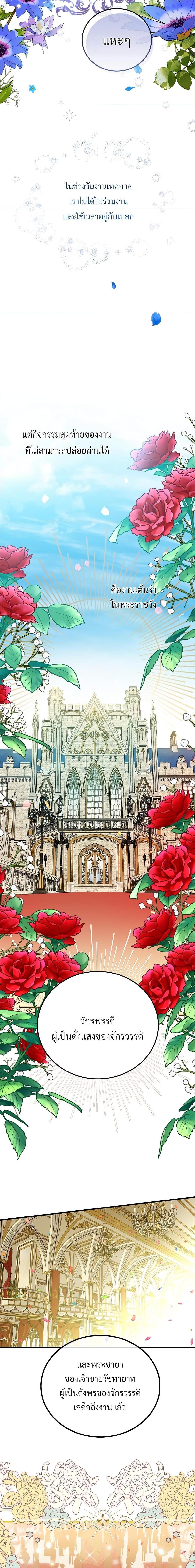 Manga-lc-com อ่านมังงะ อ่านการ์ตูน ออนไลน์ ฟรี The Little Princess and Her Monster Prince ตอนที่ 1 2 3 4 5 6 7 8 9 10 11 12 13 14 ฟรี ไม่มีโฆษณา Manga-lc - อ่าน มังงะ อ่าน การ์ตูน ออนไลน์ อ่านมังงะ ฟรี