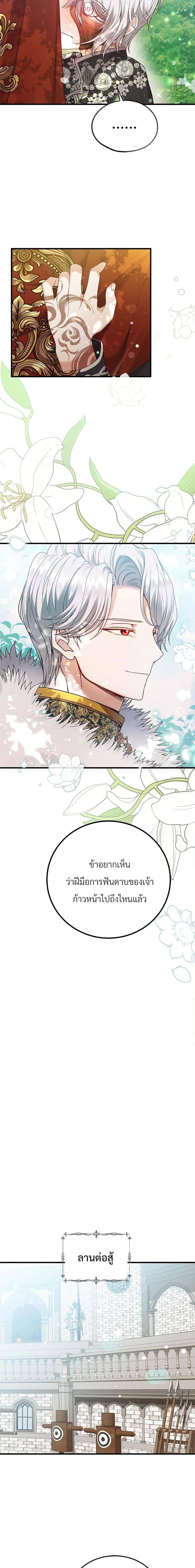 Manga-lc-com อ่านมังงะ อ่านการ์ตูน ออนไลน์ ฟรี The Little Princess and Her Monster Prince ตอนที่ 1 2 3 4 5 6 7 8 9 10 11 12 13 14 ฟรี ไม่มีโฆษณา Manga-lc - อ่าน มังงะ อ่าน การ์ตูน ออนไลน์ อ่านมังงะ ฟรี