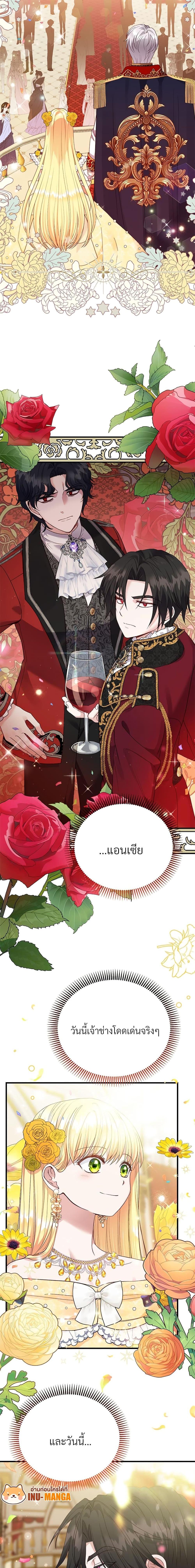 Manga-lc-com อ่านมังงะ อ่านการ์ตูน ออนไลน์ ฟรี The Little Princess and Her Monster Prince ตอนที่ 1 2 3 4 5 6 7 8 9 10 11 12 13 14 ฟรี ไม่มีโฆษณา Manga-lc - อ่าน มังงะ อ่าน การ์ตูน ออนไลน์ อ่านมังงะ ฟรี