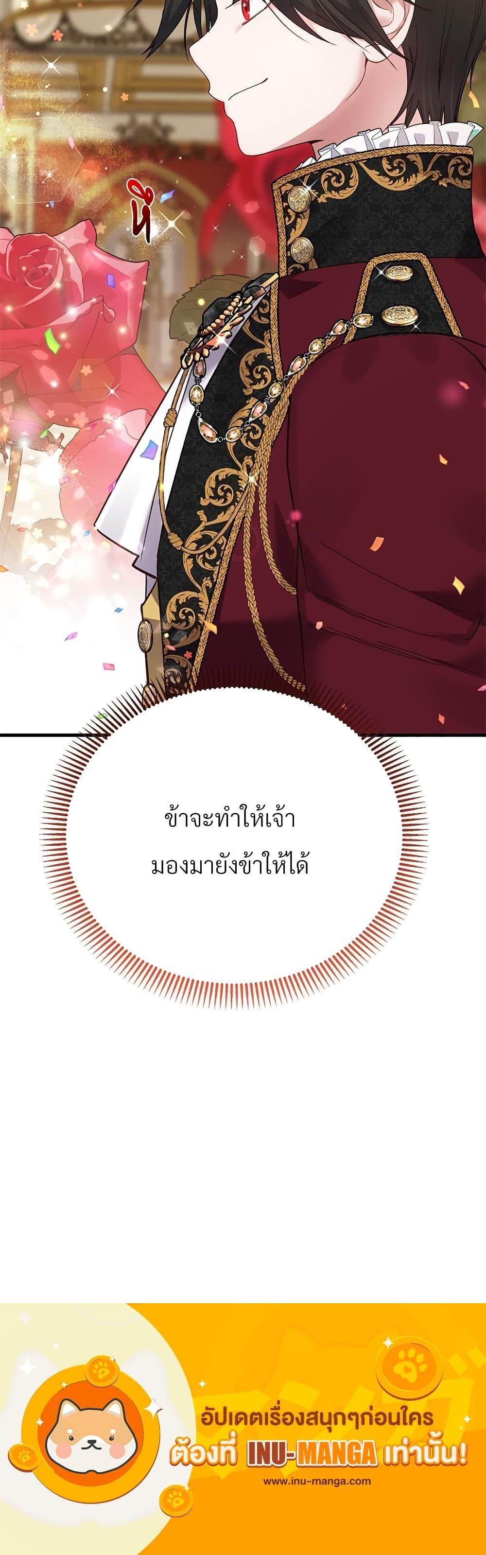 Manga-lc-com อ่านมังงะ อ่านการ์ตูน ออนไลน์ ฟรี The Little Princess and Her Monster Prince ตอนที่ 1 2 3 4 5 6 7 8 9 10 11 12 13 14 ฟรี ไม่มีโฆษณา Manga-lc - อ่าน มังงะ อ่าน การ์ตูน ออนไลน์ อ่านมังงะ ฟรี