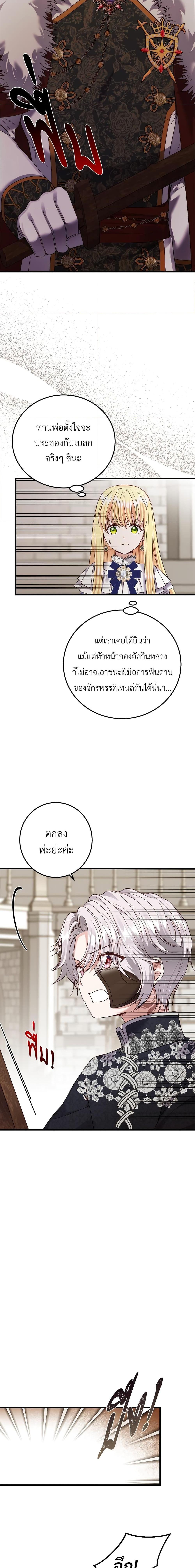 Manga-lc-com อ่านมังงะ อ่านการ์ตูน ออนไลน์ ฟรี The Little Princess and Her Monster Prince ตอนที่ 1 2 3 4 5 6 7 8 9 10 11 12 13 14 ฟรี ไม่มีโฆษณา Manga-lc - อ่าน มังงะ อ่าน การ์ตูน ออนไลน์ อ่านมังงะ ฟรี