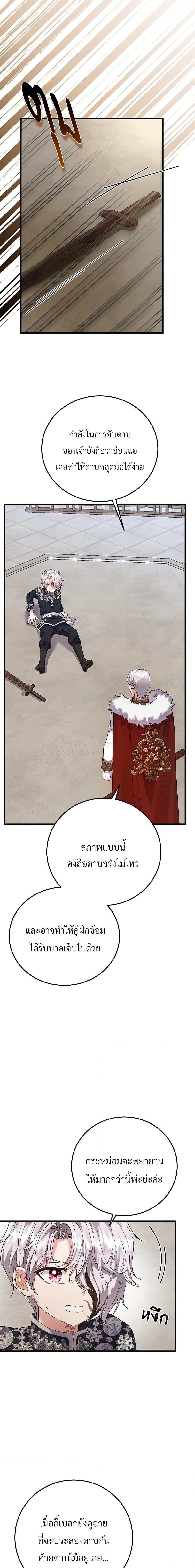 Manga-lc-com อ่านมังงะ อ่านการ์ตูน ออนไลน์ ฟรี The Little Princess and Her Monster Prince ตอนที่ 1 2 3 4 5 6 7 8 9 10 11 12 13 14 ฟรี ไม่มีโฆษณา Manga-lc - อ่าน มังงะ อ่าน การ์ตูน ออนไลน์ อ่านมังงะ ฟรี