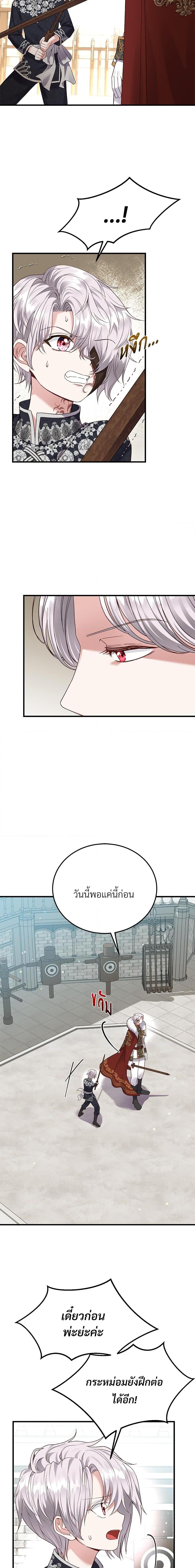 Manga-lc-com อ่านมังงะ อ่านการ์ตูน ออนไลน์ ฟรี The Little Princess and Her Monster Prince ตอนที่ 1 2 3 4 5 6 7 8 9 10 11 12 13 14 ฟรี ไม่มีโฆษณา Manga-lc - อ่าน มังงะ อ่าน การ์ตูน ออนไลน์ อ่านมังงะ ฟรี