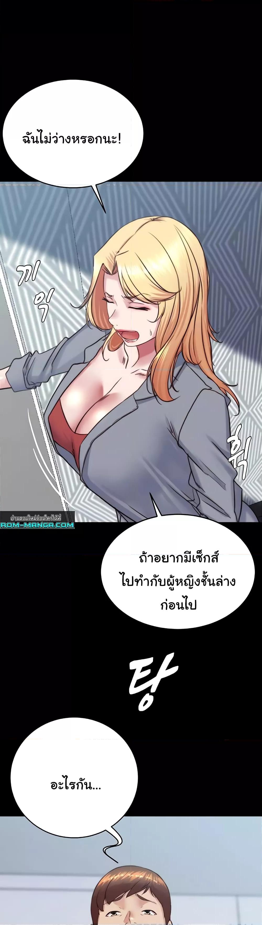 Doujin-Lc- อ่าน โดจิน มังฮวา เกาหลี ญี่ปุ่น จีน แปลไทย Panty Note ตอนที่ 1 2 3 4 5 6 7 8 9 10 11 12 13 14 ฟรี ไม่มีโฆษณา อ่าน โดจิน Manhwa เกาหลี ญี่ปุ่น จีน เรามีครบ คัดมาให้เน้นๆ โดจิน 18+ รับประกันความฟินโดย  Doujin Lc