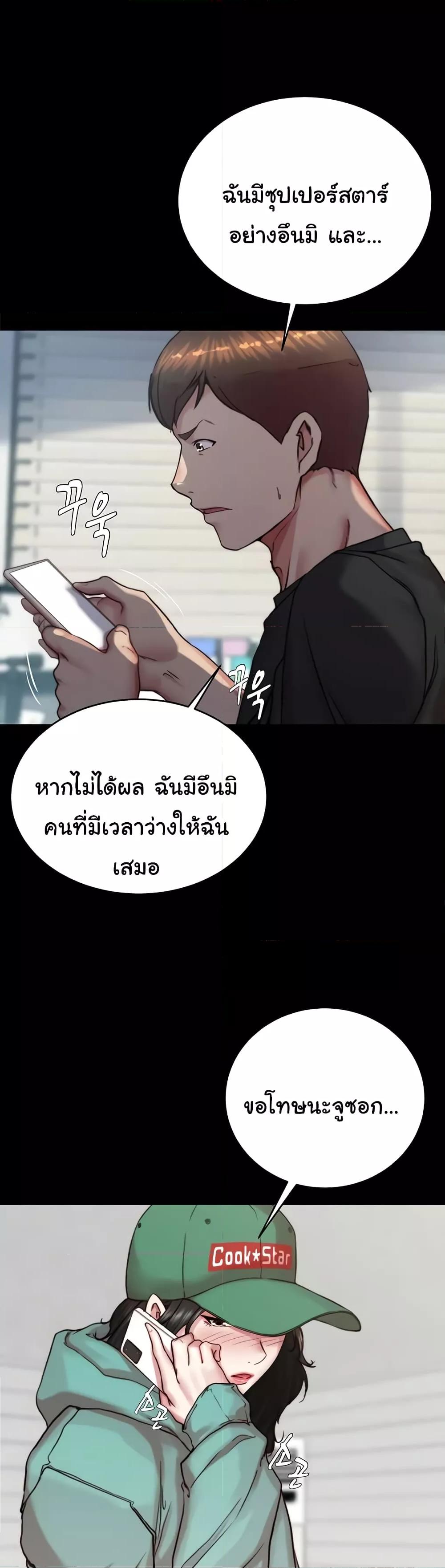 Doujin-Lc- อ่าน โดจิน มังฮวา เกาหลี ญี่ปุ่น จีน แปลไทย Panty Note ตอนที่ 1 2 3 4 5 6 7 8 9 10 11 12 13 14 ฟรี ไม่มีโฆษณา อ่าน โดจิน Manhwa เกาหลี ญี่ปุ่น จีน เรามีครบ คัดมาให้เน้นๆ โดจิน 18+ รับประกันความฟินโดย  Doujin Lc