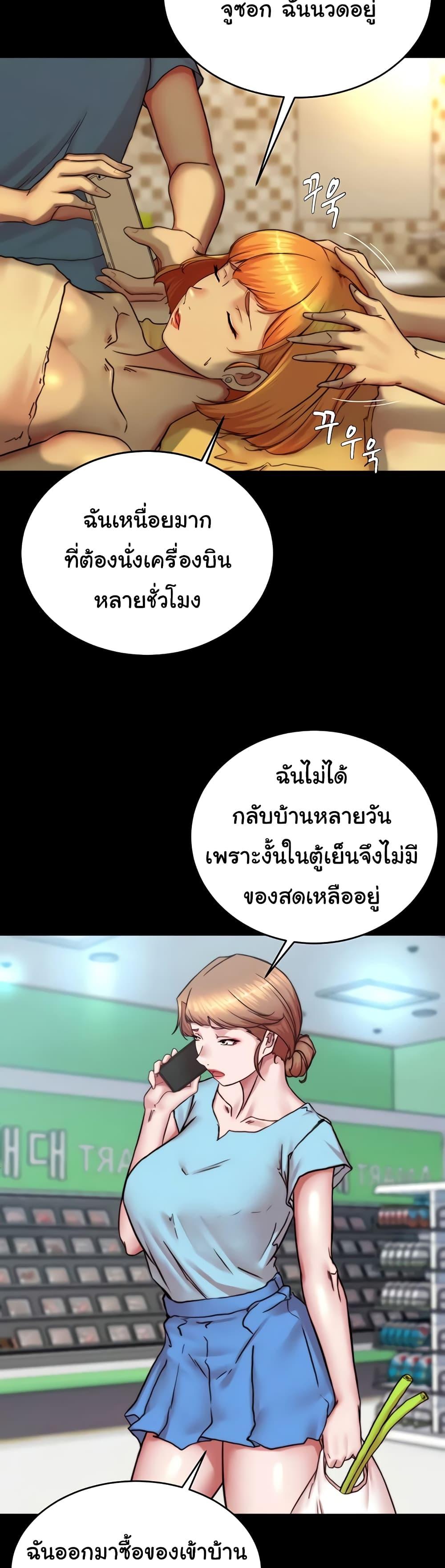 Doujin-Lc- อ่าน โดจิน มังฮวา เกาหลี ญี่ปุ่น จีน แปลไทย Panty Note ตอนที่ 1 2 3 4 5 6 7 8 9 10 11 12 13 14 ฟรี ไม่มีโฆษณา อ่าน โดจิน Manhwa เกาหลี ญี่ปุ่น จีน เรามีครบ คัดมาให้เน้นๆ โดจิน 18+ รับประกันความฟินโดย  Doujin Lc