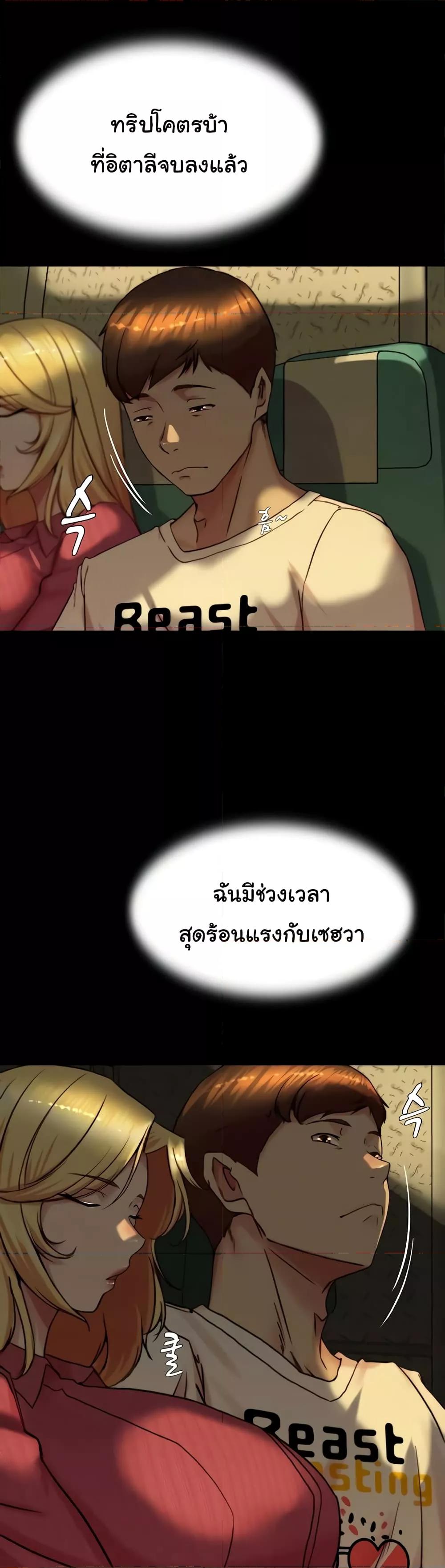 Doujin-Lc- อ่าน โดจิน มังฮวา เกาหลี ญี่ปุ่น จีน แปลไทย Panty Note ตอนที่ 1 2 3 4 5 6 7 8 9 10 11 12 13 14 ฟรี ไม่มีโฆษณา อ่าน โดจิน Manhwa เกาหลี ญี่ปุ่น จีน เรามีครบ คัดมาให้เน้นๆ โดจิน 18+ รับประกันความฟินโดย  Doujin Lc