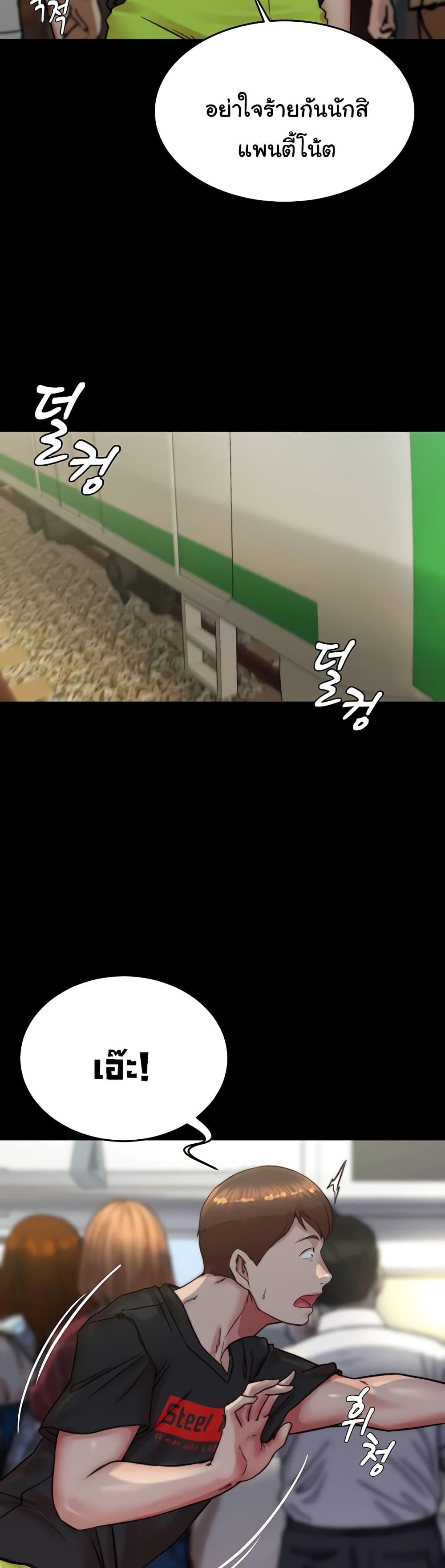 Doujin-Lc- อ่าน โดจิน มังฮวา เกาหลี ญี่ปุ่น จีน แปลไทย Panty Note ตอนที่ 1 2 3 4 5 6 7 8 9 10 11 12 13 14 ฟรี ไม่มีโฆษณา อ่าน โดจิน Manhwa เกาหลี ญี่ปุ่น จีน เรามีครบ คัดมาให้เน้นๆ โดจิน 18+ รับประกันความฟินโดย  Doujin Lc