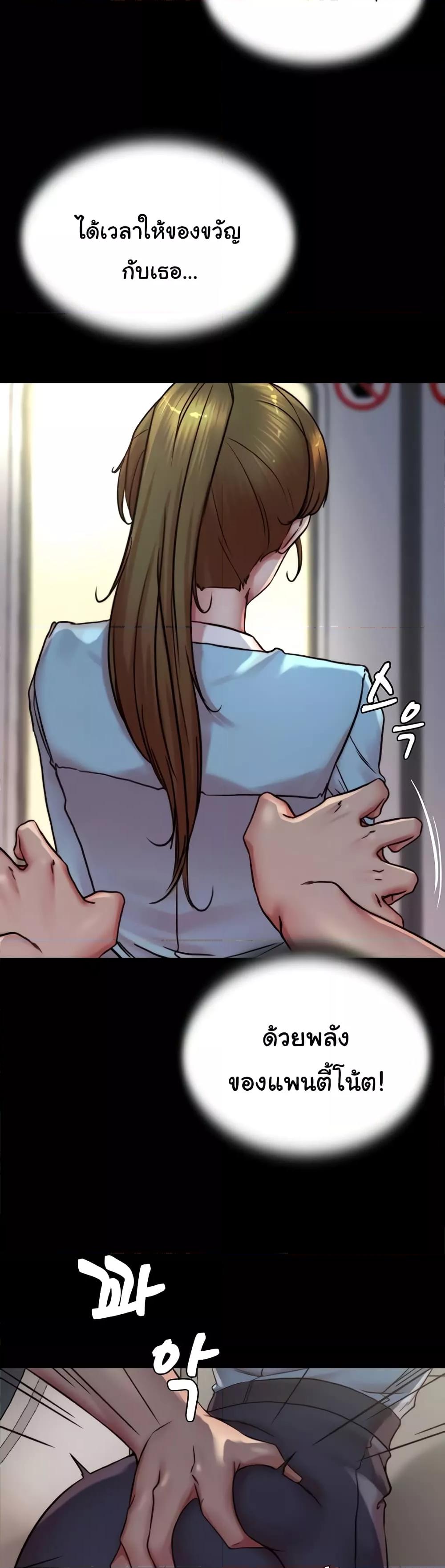 Doujin-Lc- อ่าน โดจิน มังฮวา เกาหลี ญี่ปุ่น จีน แปลไทย Panty Note ตอนที่ 1 2 3 4 5 6 7 8 9 10 11 12 13 14 ฟรี ไม่มีโฆษณา อ่าน โดจิน Manhwa เกาหลี ญี่ปุ่น จีน เรามีครบ คัดมาให้เน้นๆ โดจิน 18+ รับประกันความฟินโดย  Doujin Lc