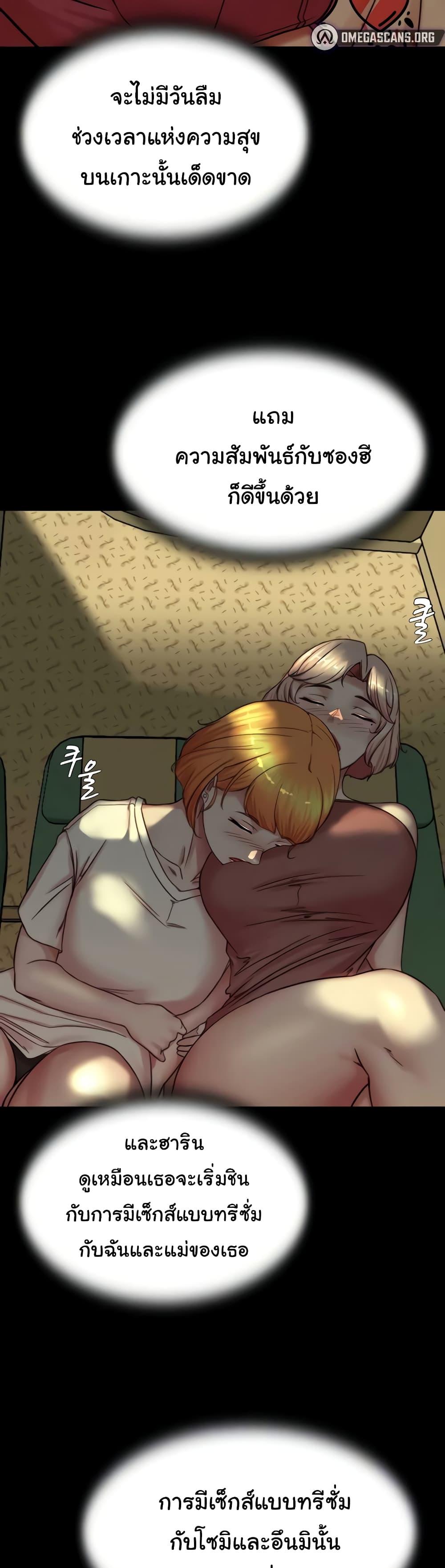 Doujin-Lc- อ่าน โดจิน มังฮวา เกาหลี ญี่ปุ่น จีน แปลไทย Panty Note ตอนที่ 1 2 3 4 5 6 7 8 9 10 11 12 13 14 ฟรี ไม่มีโฆษณา อ่าน โดจิน Manhwa เกาหลี ญี่ปุ่น จีน เรามีครบ คัดมาให้เน้นๆ โดจิน 18+ รับประกันความฟินโดย  Doujin Lc