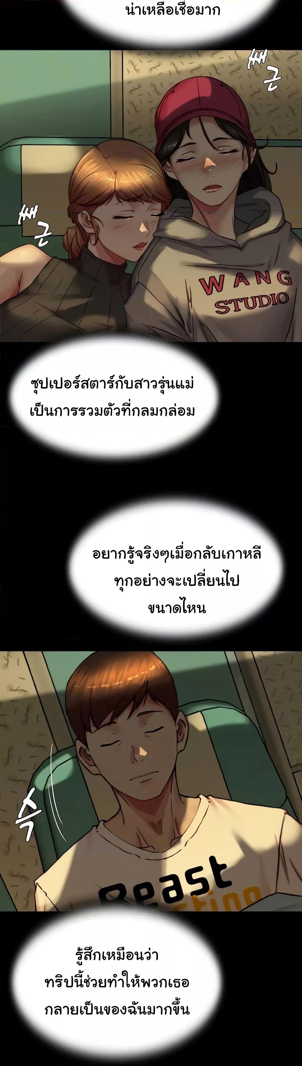Doujin-Lc- อ่าน โดจิน มังฮวา เกาหลี ญี่ปุ่น จีน แปลไทย Panty Note ตอนที่ 1 2 3 4 5 6 7 8 9 10 11 12 13 14 ฟรี ไม่มีโฆษณา อ่าน โดจิน Manhwa เกาหลี ญี่ปุ่น จีน เรามีครบ คัดมาให้เน้นๆ โดจิน 18+ รับประกันความฟินโดย  Doujin Lc