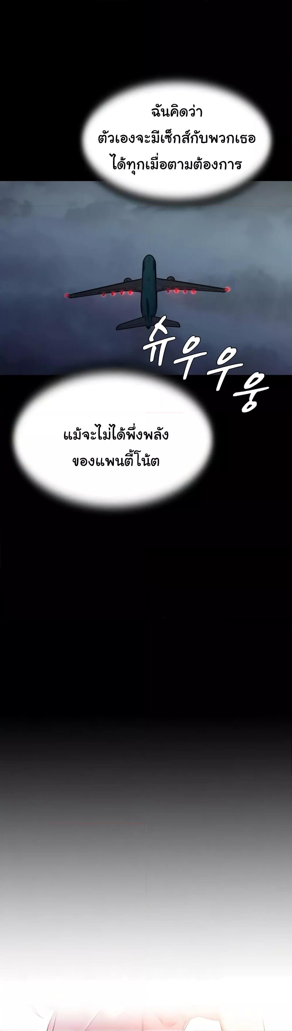 Doujin-Lc- อ่าน โดจิน มังฮวา เกาหลี ญี่ปุ่น จีน แปลไทย Panty Note ตอนที่ 1 2 3 4 5 6 7 8 9 10 11 12 13 14 ฟรี ไม่มีโฆษณา อ่าน โดจิน Manhwa เกาหลี ญี่ปุ่น จีน เรามีครบ คัดมาให้เน้นๆ โดจิน 18+ รับประกันความฟินโดย  Doujin Lc