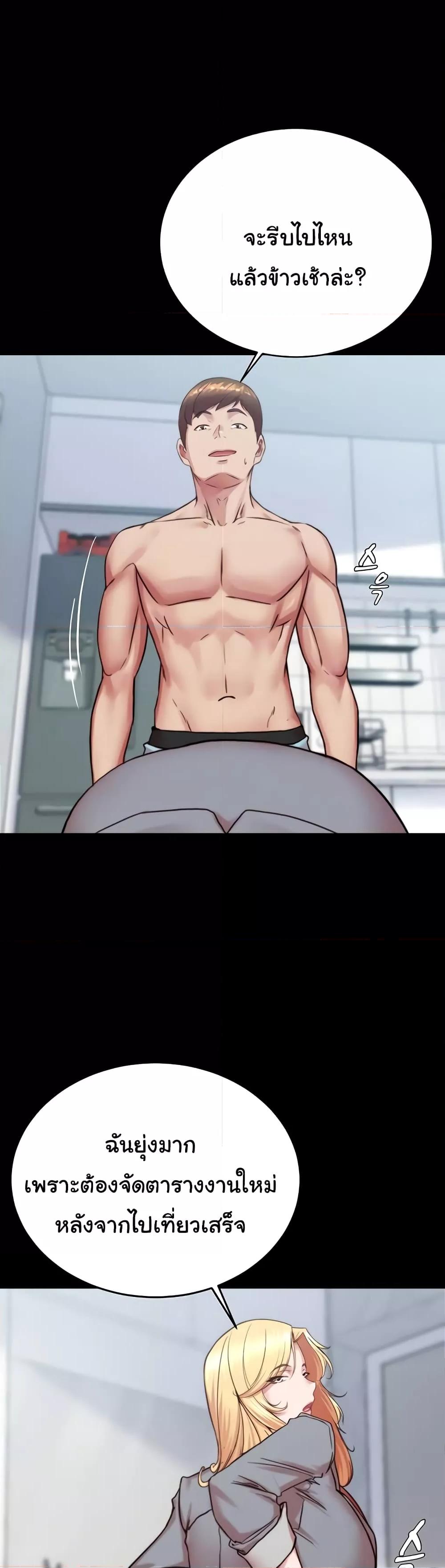 Doujin-Lc- อ่าน โดจิน มังฮวา เกาหลี ญี่ปุ่น จีน แปลไทย Panty Note ตอนที่ 1 2 3 4 5 6 7 8 9 10 11 12 13 14 ฟรี ไม่มีโฆษณา อ่าน โดจิน Manhwa เกาหลี ญี่ปุ่น จีน เรามีครบ คัดมาให้เน้นๆ โดจิน 18+ รับประกันความฟินโดย  Doujin Lc