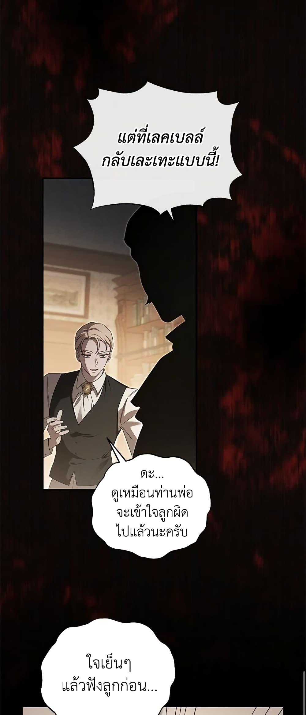 Manga-lc-com อ่านมังงะ อ่านการ์ตูน ออนไลน์ ฟรี The Bondservant ตอนที่ 1 2 3 4 5 6 7 8 9 10 11 12 13 14 ฟรี ไม่มีโฆษณา Manga-lc - อ่าน มังงะ อ่าน การ์ตูน ออนไลน์ อ่านมังงะ ฟรี