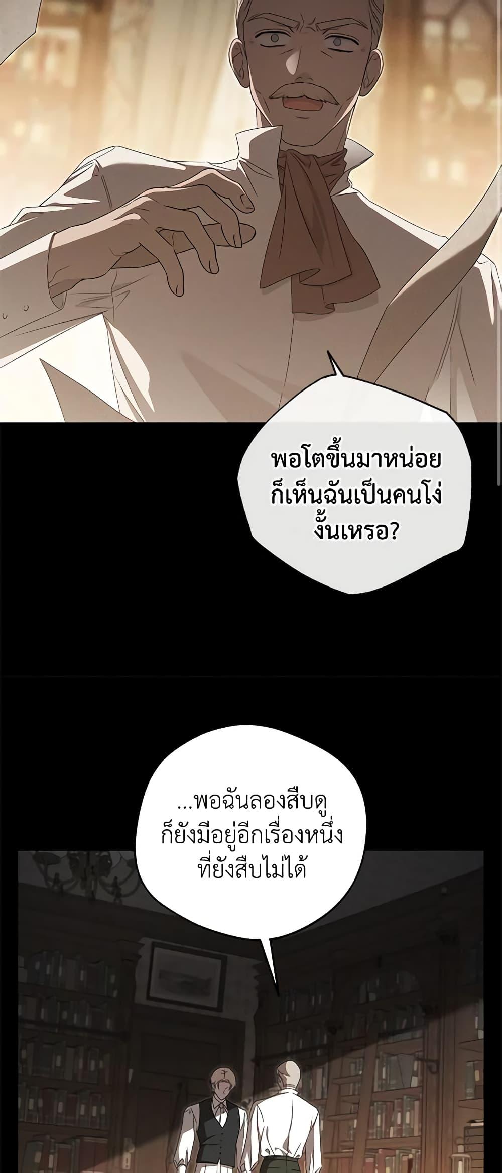 Manga-lc-com อ่านมังงะ อ่านการ์ตูน ออนไลน์ ฟรี The Bondservant ตอนที่ 1 2 3 4 5 6 7 8 9 10 11 12 13 14 ฟรี ไม่มีโฆษณา Manga-lc - อ่าน มังงะ อ่าน การ์ตูน ออนไลน์ อ่านมังงะ ฟรี