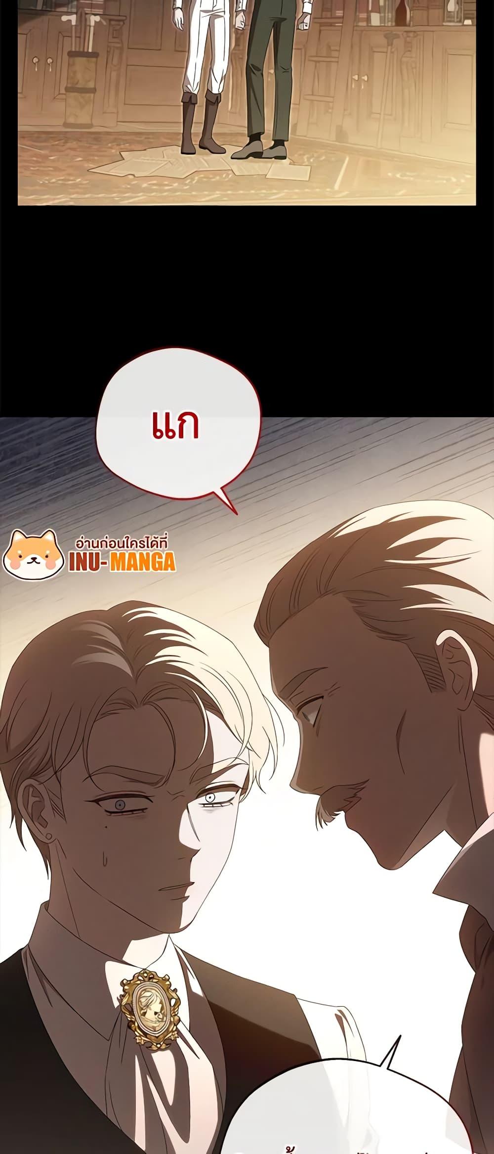 Manga-lc-com อ่านมังงะ อ่านการ์ตูน ออนไลน์ ฟรี The Bondservant ตอนที่ 1 2 3 4 5 6 7 8 9 10 11 12 13 14 ฟรี ไม่มีโฆษณา Manga-lc - อ่าน มังงะ อ่าน การ์ตูน ออนไลน์ อ่านมังงะ ฟรี