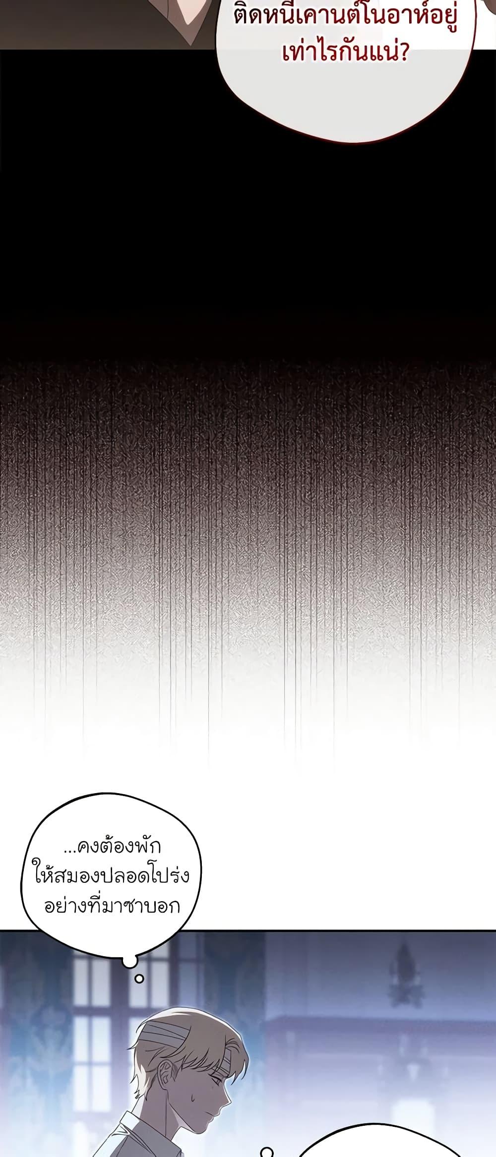 Manga-lc-com อ่านมังงะ อ่านการ์ตูน ออนไลน์ ฟรี The Bondservant ตอนที่ 1 2 3 4 5 6 7 8 9 10 11 12 13 14 ฟรี ไม่มีโฆษณา Manga-lc - อ่าน มังงะ อ่าน การ์ตูน ออนไลน์ อ่านมังงะ ฟรี
