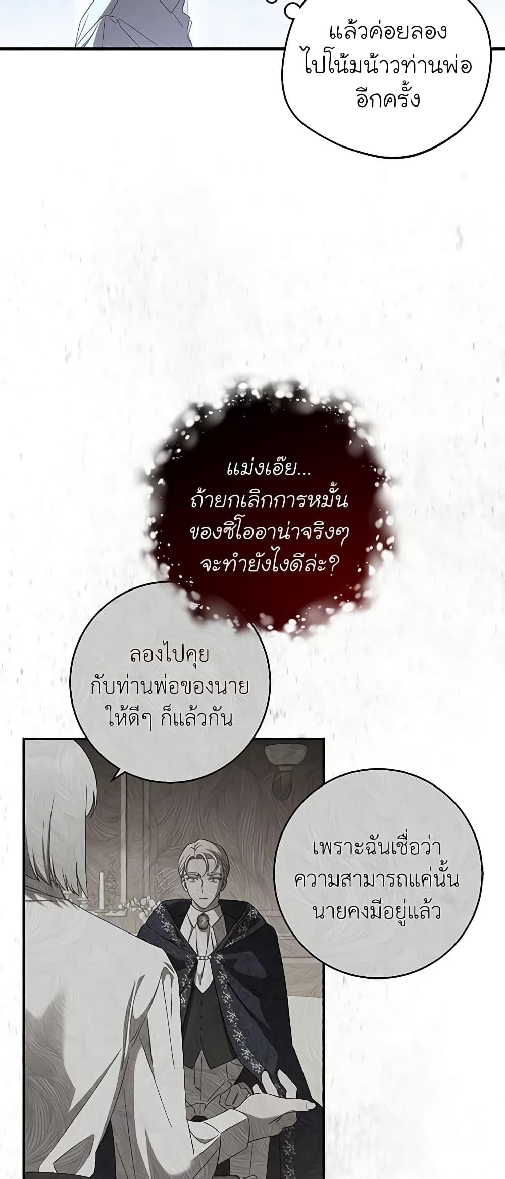 Manga-lc-com อ่านมังงะ อ่านการ์ตูน ออนไลน์ ฟรี The Bondservant ตอนที่ 1 2 3 4 5 6 7 8 9 10 11 12 13 14 ฟรี ไม่มีโฆษณา Manga-lc - อ่าน มังงะ อ่าน การ์ตูน ออนไลน์ อ่านมังงะ ฟรี