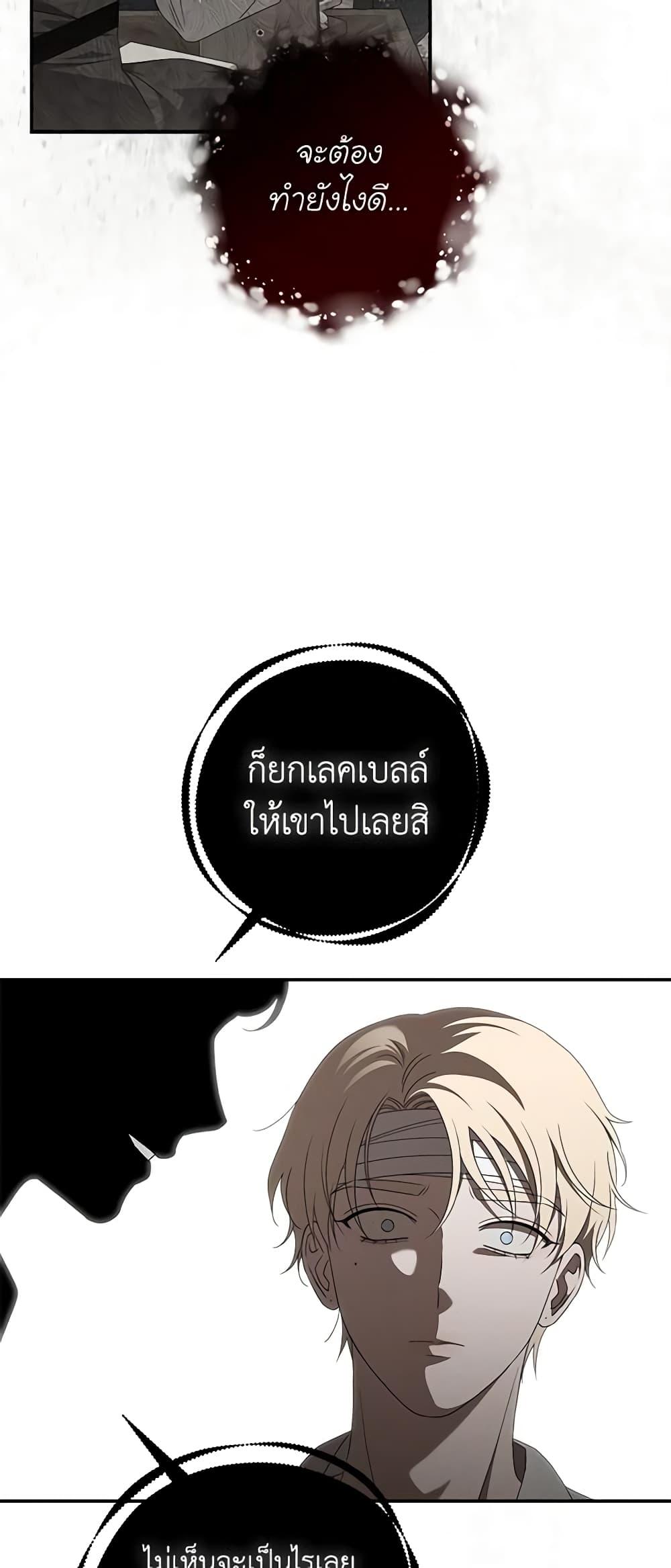 Manga-lc-com อ่านมังงะ อ่านการ์ตูน ออนไลน์ ฟรี The Bondservant ตอนที่ 1 2 3 4 5 6 7 8 9 10 11 12 13 14 ฟรี ไม่มีโฆษณา Manga-lc - อ่าน มังงะ อ่าน การ์ตูน ออนไลน์ อ่านมังงะ ฟรี