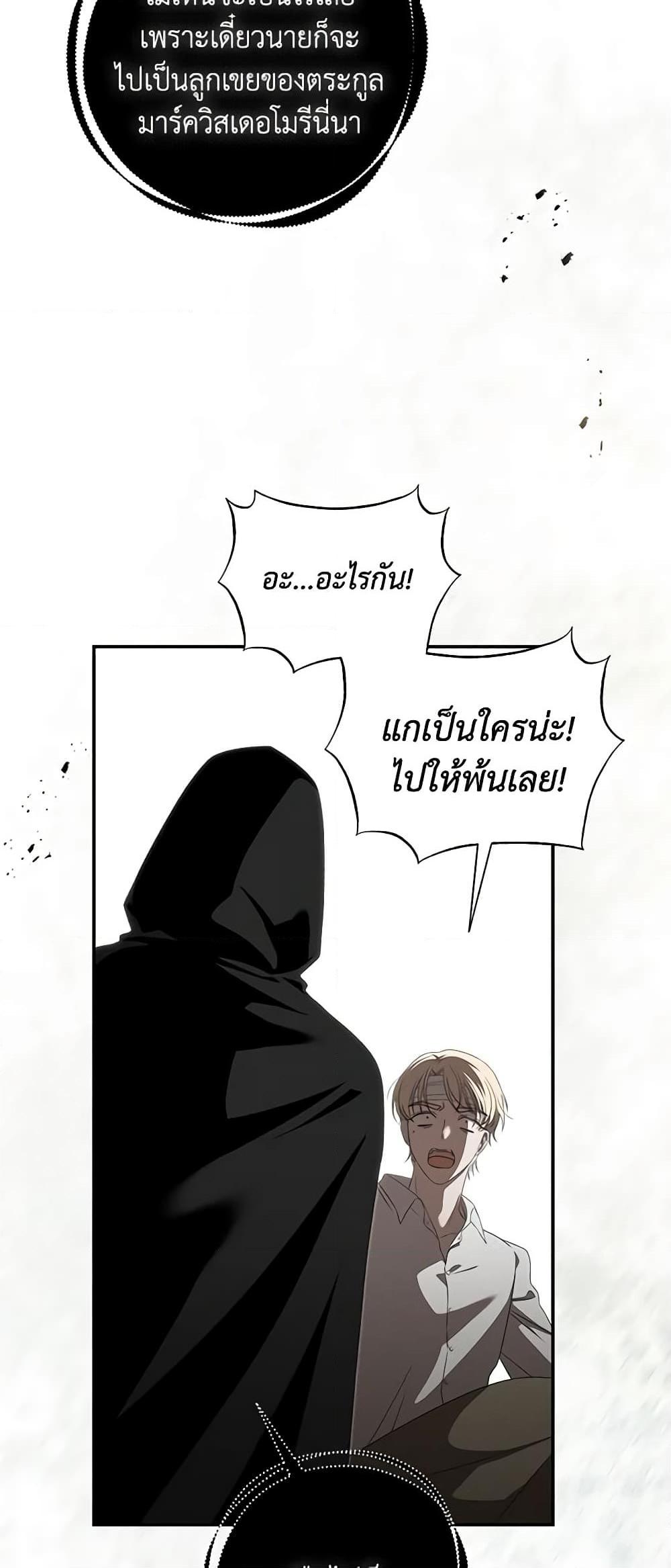 Manga-lc-com อ่านมังงะ อ่านการ์ตูน ออนไลน์ ฟรี The Bondservant ตอนที่ 1 2 3 4 5 6 7 8 9 10 11 12 13 14 ฟรี ไม่มีโฆษณา Manga-lc - อ่าน มังงะ อ่าน การ์ตูน ออนไลน์ อ่านมังงะ ฟรี