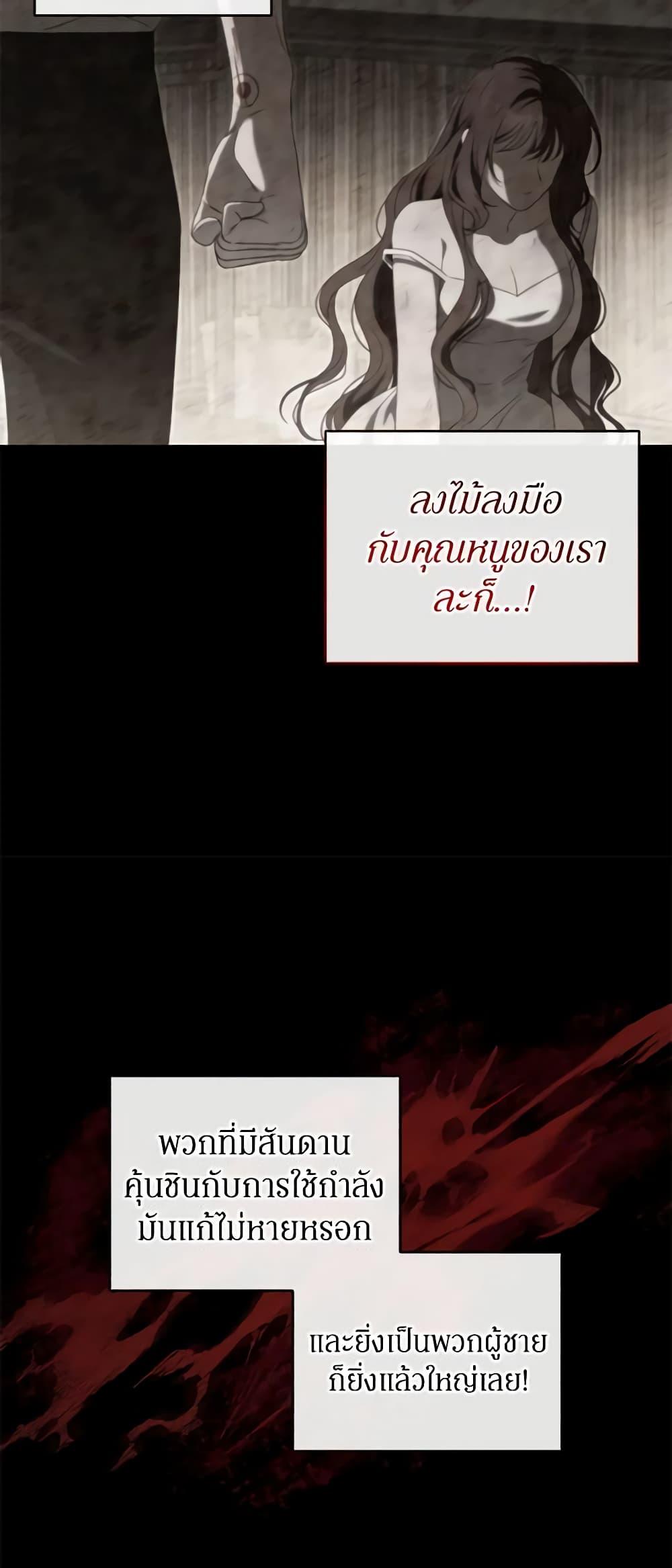 Manga-lc-com อ่านมังงะ อ่านการ์ตูน ออนไลน์ ฟรี The Bondservant ตอนที่ 1 2 3 4 5 6 7 8 9 10 11 12 13 14 ฟรี ไม่มีโฆษณา Manga-lc - อ่าน มังงะ อ่าน การ์ตูน ออนไลน์ อ่านมังงะ ฟรี