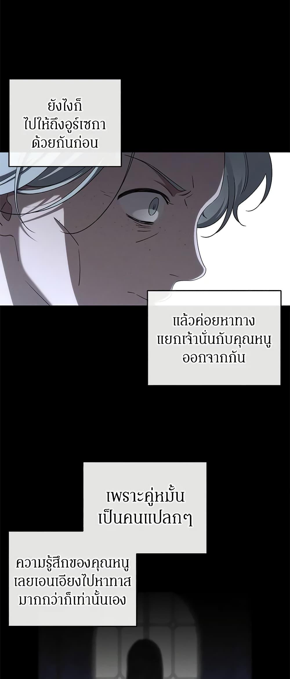 Manga-lc-com อ่านมังงะ อ่านการ์ตูน ออนไลน์ ฟรี The Bondservant ตอนที่ 1 2 3 4 5 6 7 8 9 10 11 12 13 14 ฟรี ไม่มีโฆษณา Manga-lc - อ่าน มังงะ อ่าน การ์ตูน ออนไลน์ อ่านมังงะ ฟรี