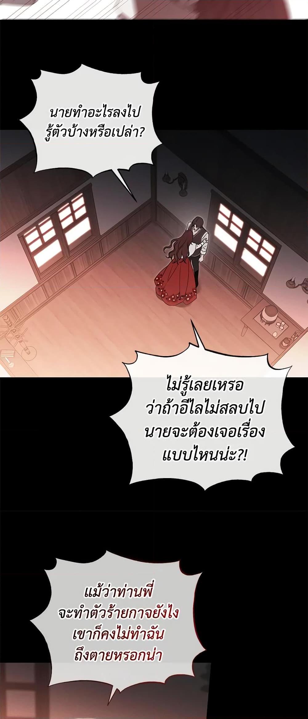 Manga-lc-com อ่านมังงะ อ่านการ์ตูน ออนไลน์ ฟรี The Bondservant ตอนที่ 1 2 3 4 5 6 7 8 9 10 11 12 13 14 ฟรี ไม่มีโฆษณา Manga-lc - อ่าน มังงะ อ่าน การ์ตูน ออนไลน์ อ่านมังงะ ฟรี