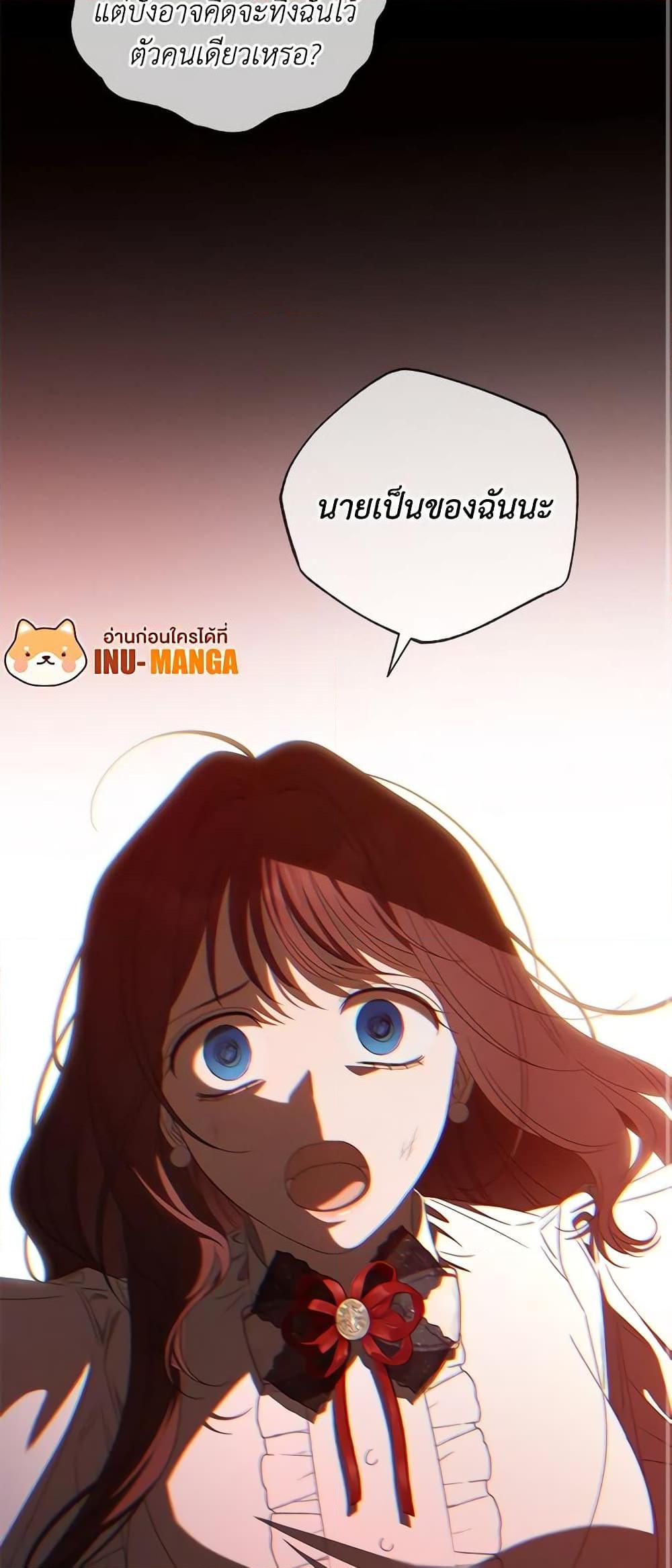Manga-lc-com อ่านมังงะ อ่านการ์ตูน ออนไลน์ ฟรี The Bondservant ตอนที่ 1 2 3 4 5 6 7 8 9 10 11 12 13 14 ฟรี ไม่มีโฆษณา Manga-lc - อ่าน มังงะ อ่าน การ์ตูน ออนไลน์ อ่านมังงะ ฟรี