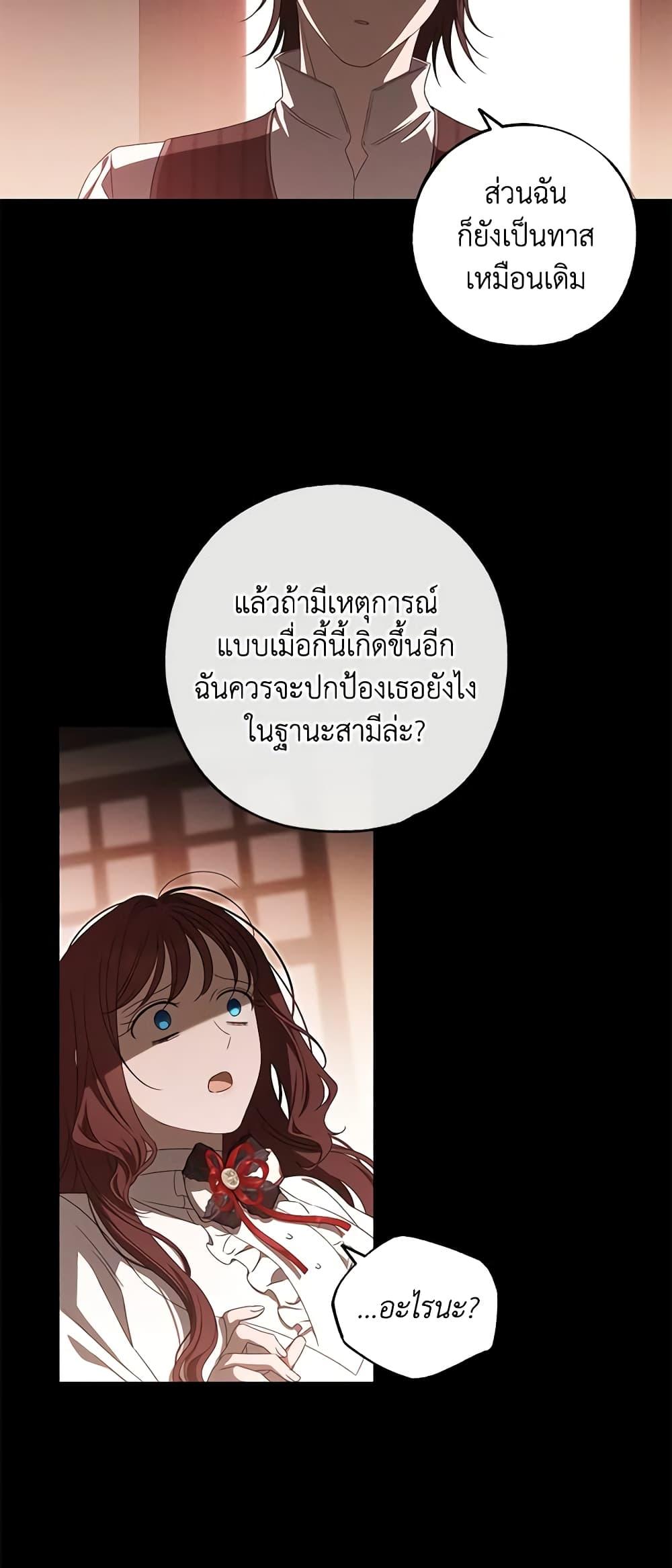 Manga-lc-com อ่านมังงะ อ่านการ์ตูน ออนไลน์ ฟรี The Bondservant ตอนที่ 1 2 3 4 5 6 7 8 9 10 11 12 13 14 ฟรี ไม่มีโฆษณา Manga-lc - อ่าน มังงะ อ่าน การ์ตูน ออนไลน์ อ่านมังงะ ฟรี