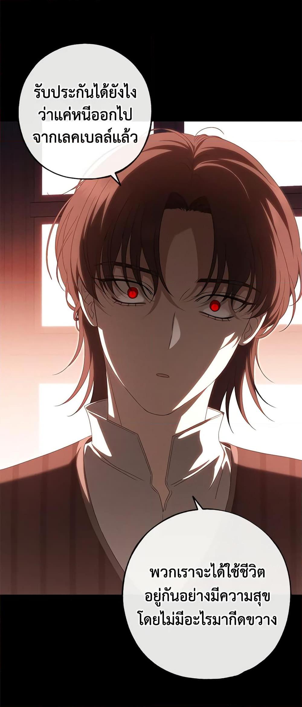 Manga-lc-com อ่านมังงะ อ่านการ์ตูน ออนไลน์ ฟรี The Bondservant ตอนที่ 1 2 3 4 5 6 7 8 9 10 11 12 13 14 ฟรี ไม่มีโฆษณา Manga-lc - อ่าน มังงะ อ่าน การ์ตูน ออนไลน์ อ่านมังงะ ฟรี