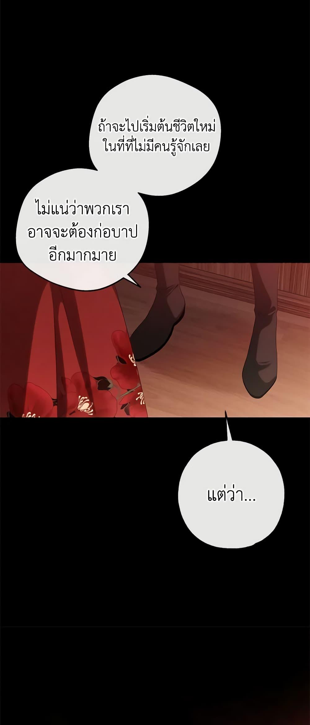 Manga-lc-com อ่านมังงะ อ่านการ์ตูน ออนไลน์ ฟรี The Bondservant ตอนที่ 1 2 3 4 5 6 7 8 9 10 11 12 13 14 ฟรี ไม่มีโฆษณา Manga-lc - อ่าน มังงะ อ่าน การ์ตูน ออนไลน์ อ่านมังงะ ฟรี